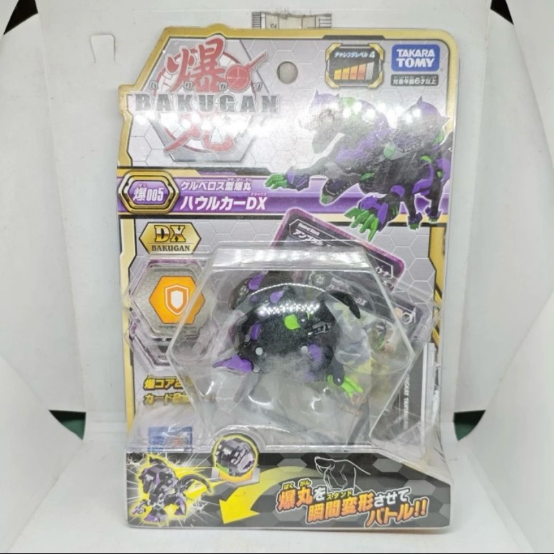 DX Bakugan Battle Planet 005 kerberos darkus Original Takara Tomy