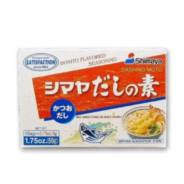 

KALDU IKAN / SHIMADAYA DASHI NO MOTO 50g / HONDASHI KALDU IKAN / UNTUK SOP / UDON / RAMEN