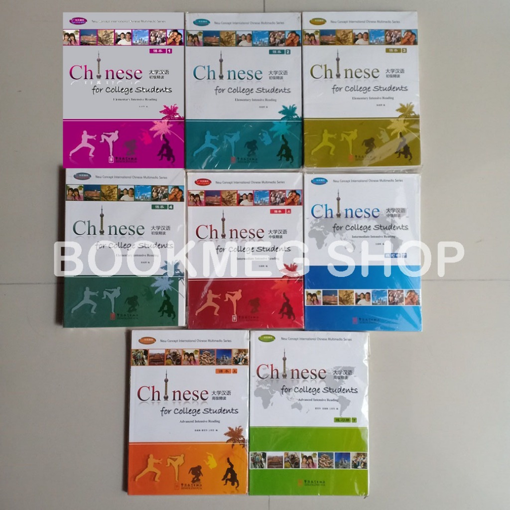 BUKU CHINESE FOR COLLEGE STUDENTS INTENSIVE READING (DA XUE HAN YU JING DU) 1 - 8 (2-3 BOOKS + AUDIO