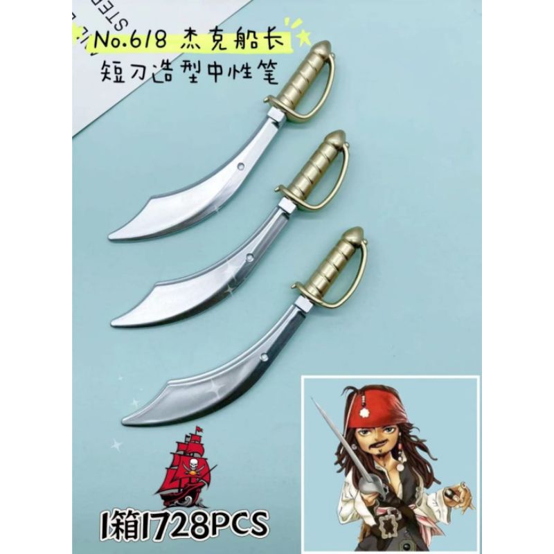 

Pulpen gel 12pcs bentuk samurai