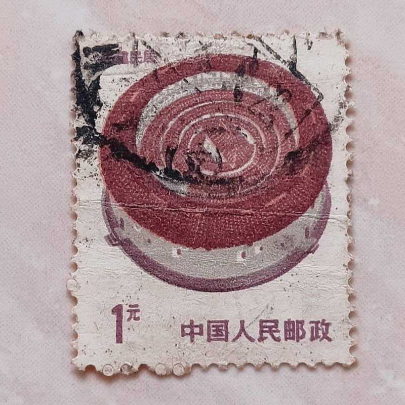 

(AE) Perangko Republik Rakyat Tiongkok 1986 Folk Houses - Fujian, Building 1 yuan renminbi Used