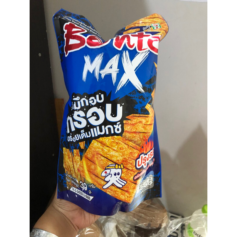 

BENTO MAX CRISPY SQUID SEAFOOD SNACK HOT & SPICY FLAVOUR