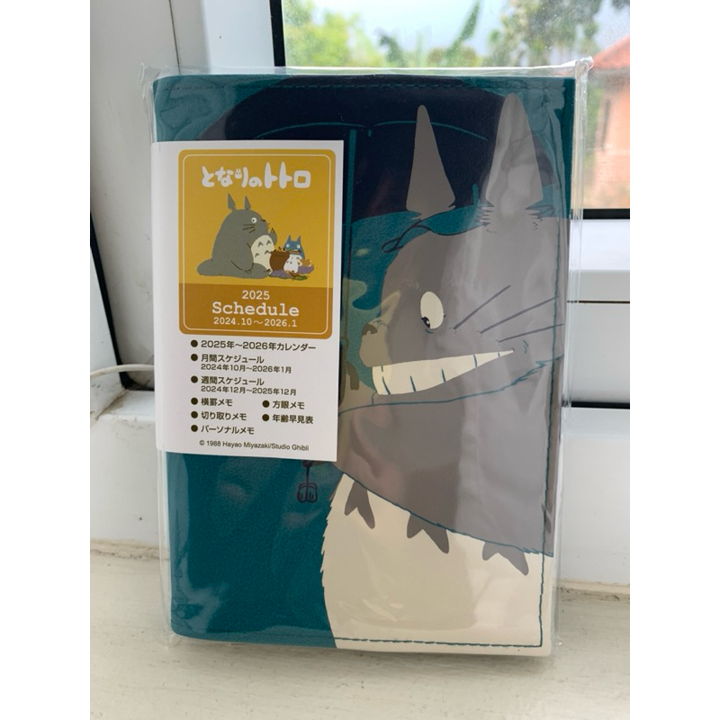 

My Neighbor Totoro Schedule Diary Book A6 2025 StudioGhibli