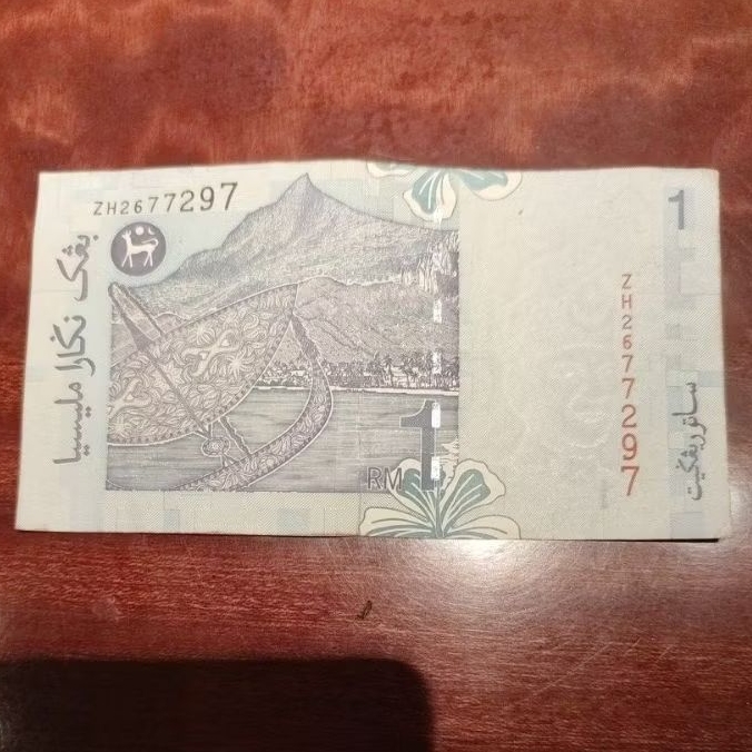 BANK NOTES 1 RM(RINGGIT MALAYSIA)