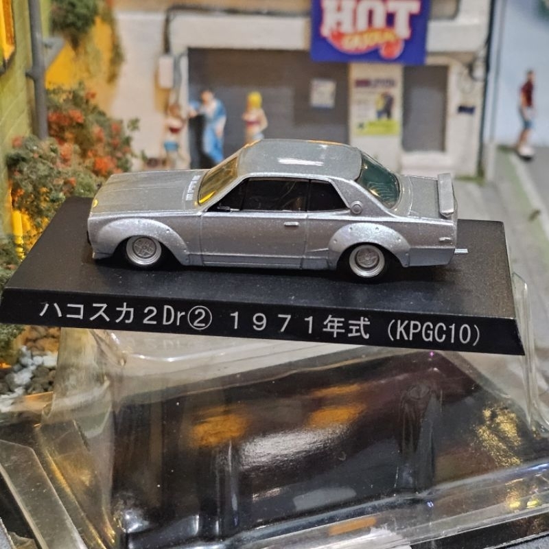 Aoshima Grachan hakosuka 2 door 2Dr 1971 kpg c10 kenmeri 4dr mark ii silvia