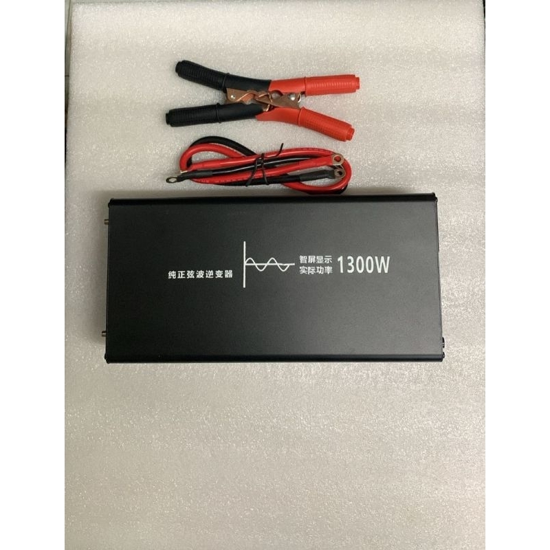 INVERTER  PURE SHINE DIGITAL 24 VOLT - 220 VOLT 1300 WATT