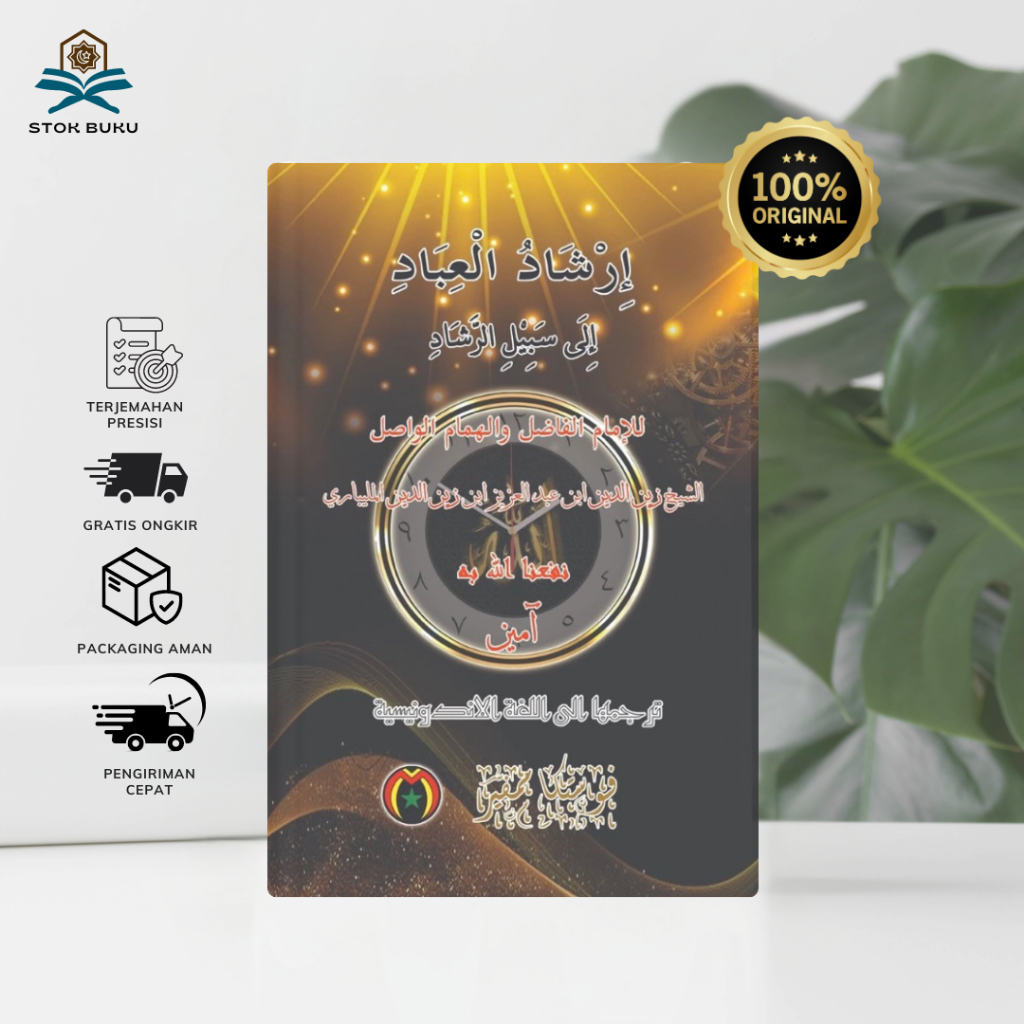 Kitab Kuning Irsyadul Ibad Terjemahan Latin per Kata | Pustaka Mampir | New Original