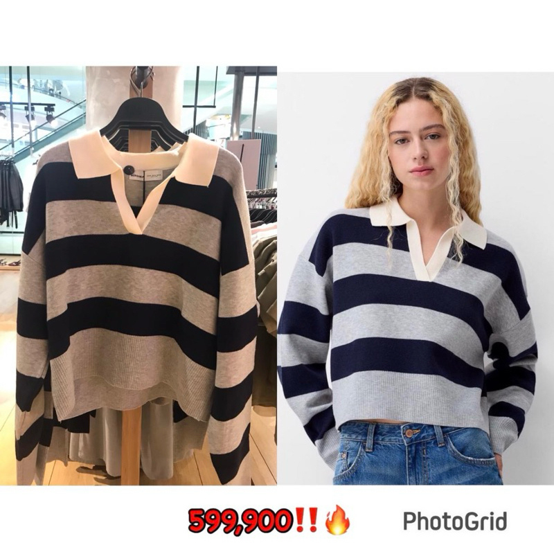 New Sweater Stripe Wanita Bershka. Jastip Original Store