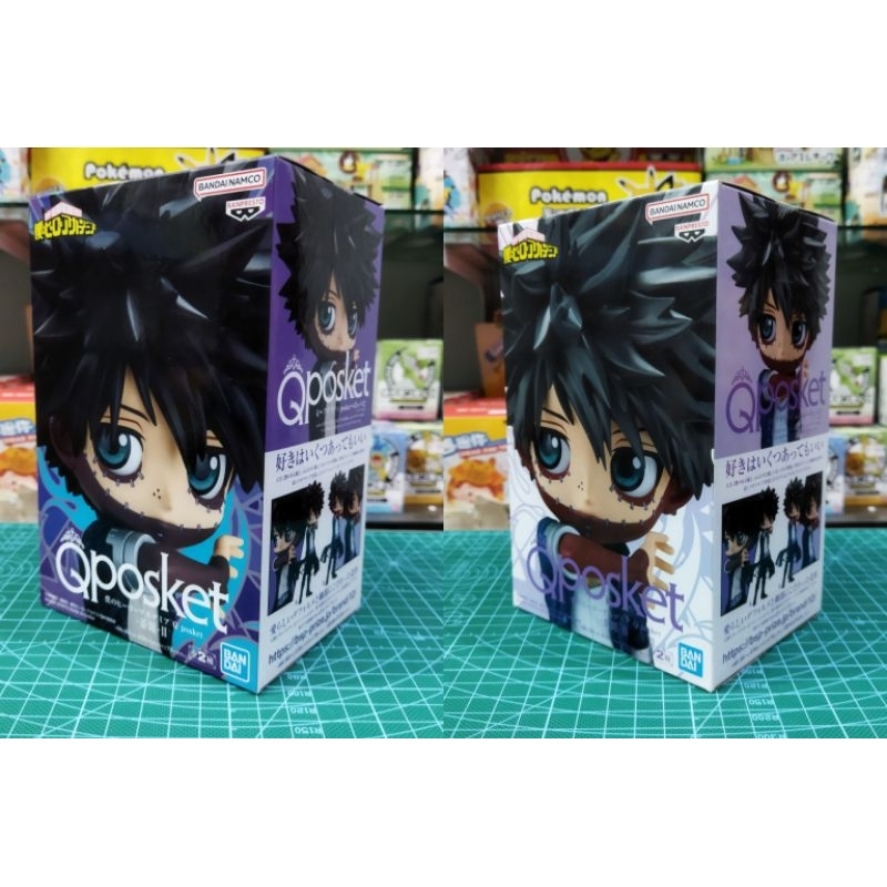 BANPRESTO Boku no Hero Academia QPosket Dabi