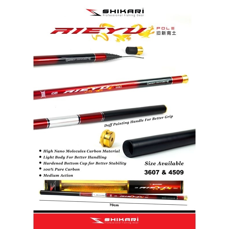 original tegek shikari Reiyu kaku high carbon 450/360