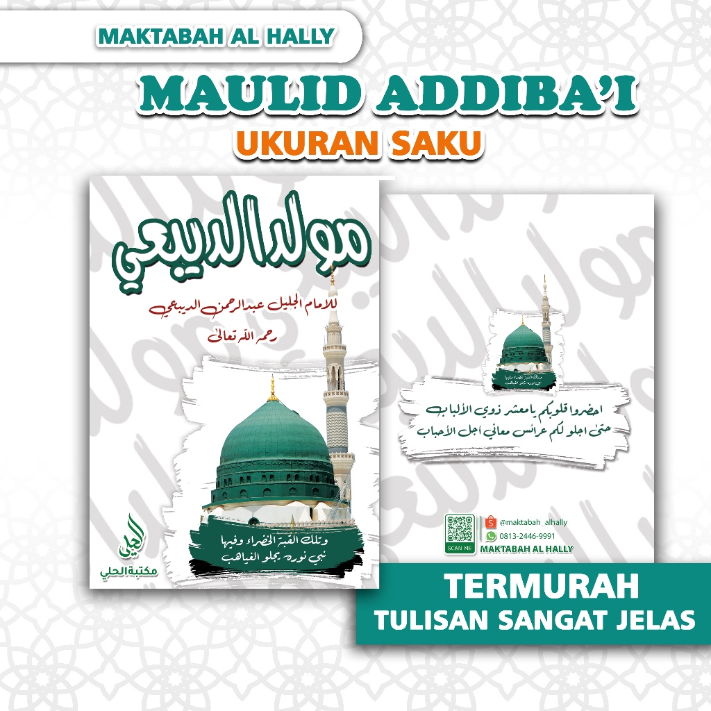 MAULID DIBA SAKU - Maulid Dibba Maulid Diba’ Maulid Dibba’ Debba Deba Addiba'i sholawat diba qosidah