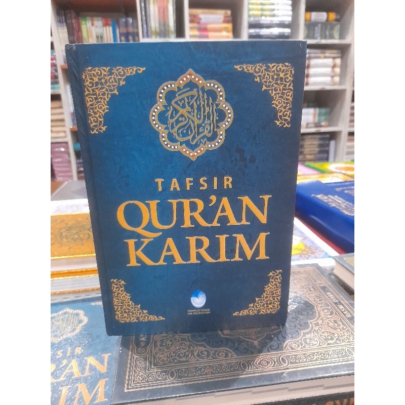 Tafsir Qur'an Karim  Mahmud Yunus