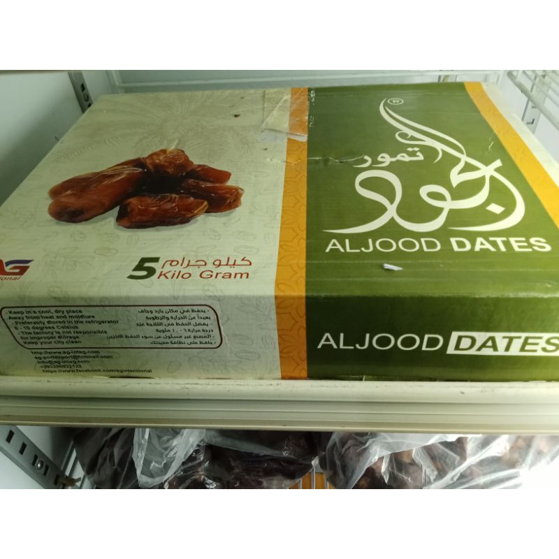 

kurma Mesir madu 1kg