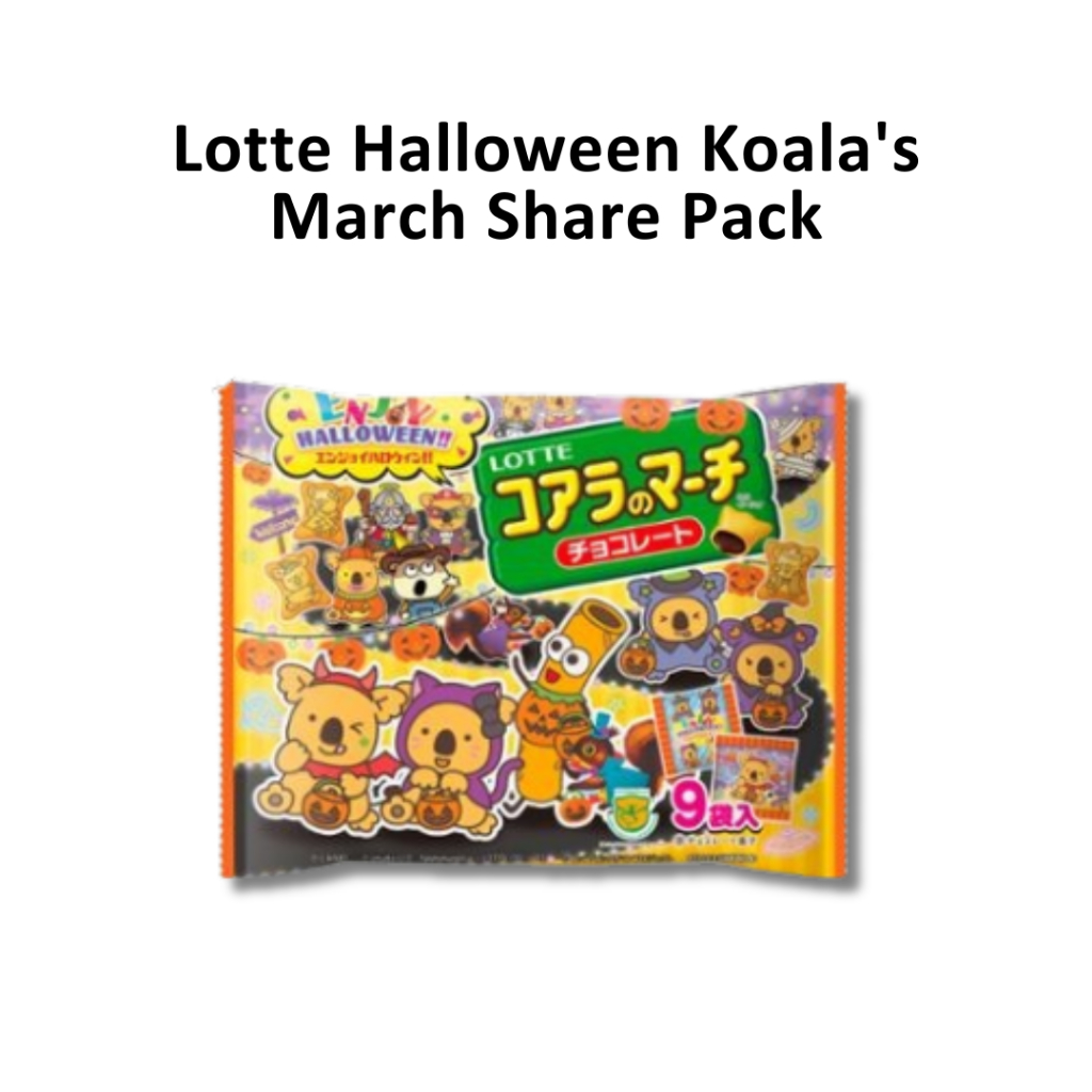 

Lotte Halloween Koala no March Share Pack JAPAN