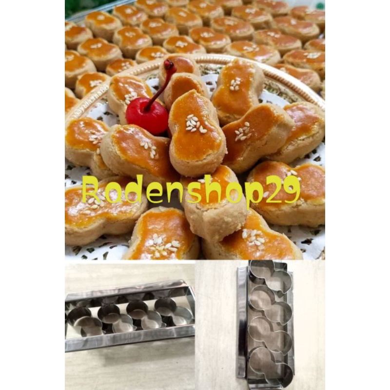 Cetakan kue kering nastar kacang/cetakan kastengel kue kering lebaran