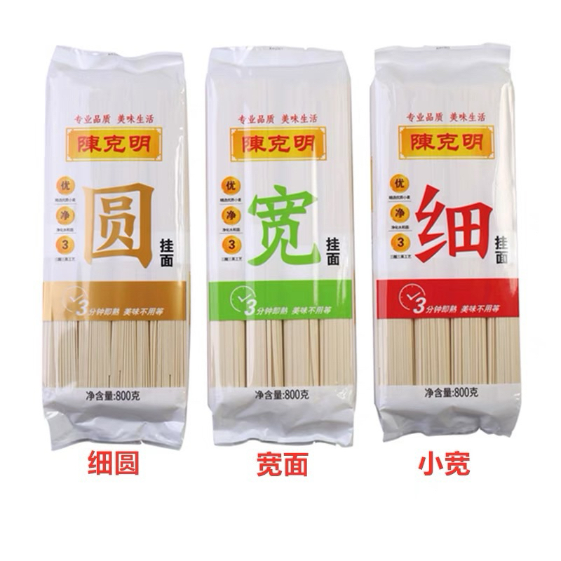 

CHEN KE MING Mie jenggot naga 陈克明龙须面 mie putih polos