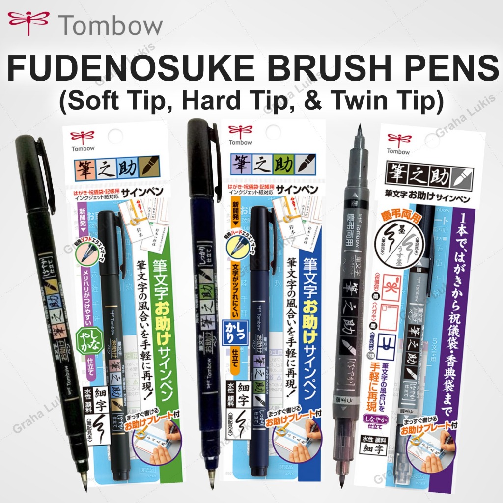 

Tombow Fudenosuke Brush Pen Soft Tip / Hard Tip / Twin Tip