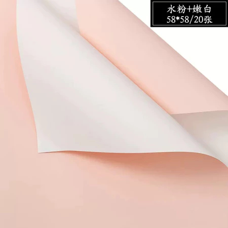 

Flower Wrapping Paper | Varian Bi Color Dua Warna | Kertas Buket Bunga Cellophane