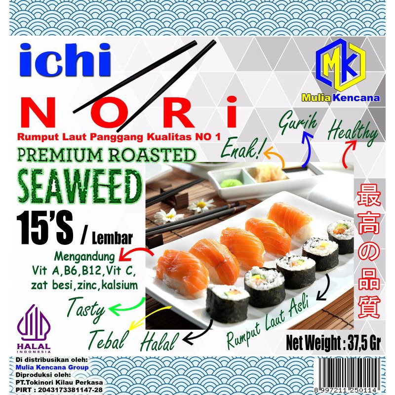 

NORI ICHINORI SUSHI 15S PREMIUM QUALITY GRADE A | DRIED SEAWEED 37 GR | SUSHI NORI HALAL