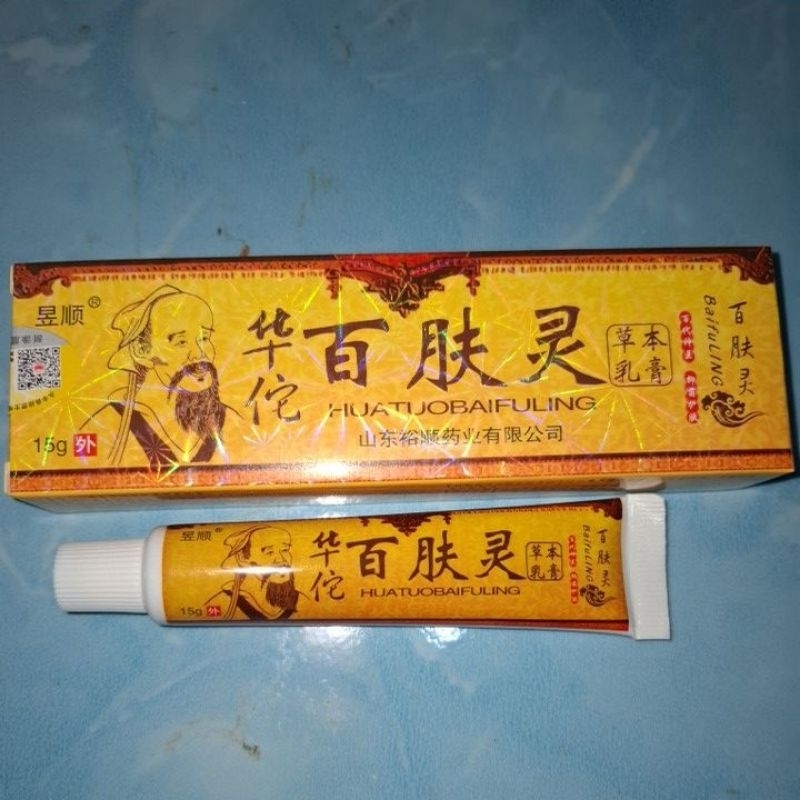 Salep gatal kulit ampuh Hua Tuo Bai Fu Ling