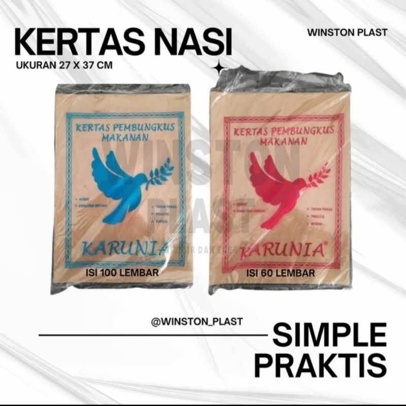 kertas nasi coklat kertas nasi laminasi isi 60 lembar isi 100 lembar kertas nasi alas