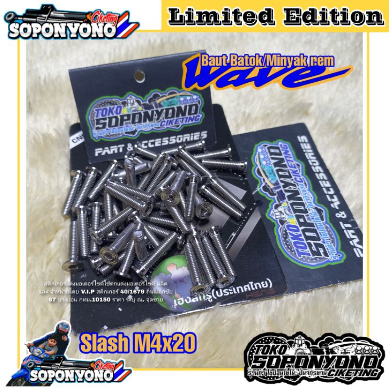 +✅𝗧𝗘𝗥𝗠𝗨𝗥𝗔𝗛 | BAUT STAINLESS M4x20 DRAT 6 BATOK/MINYAK REM STANDARD MODEL SLASH FOR WAVE 125 110 100 