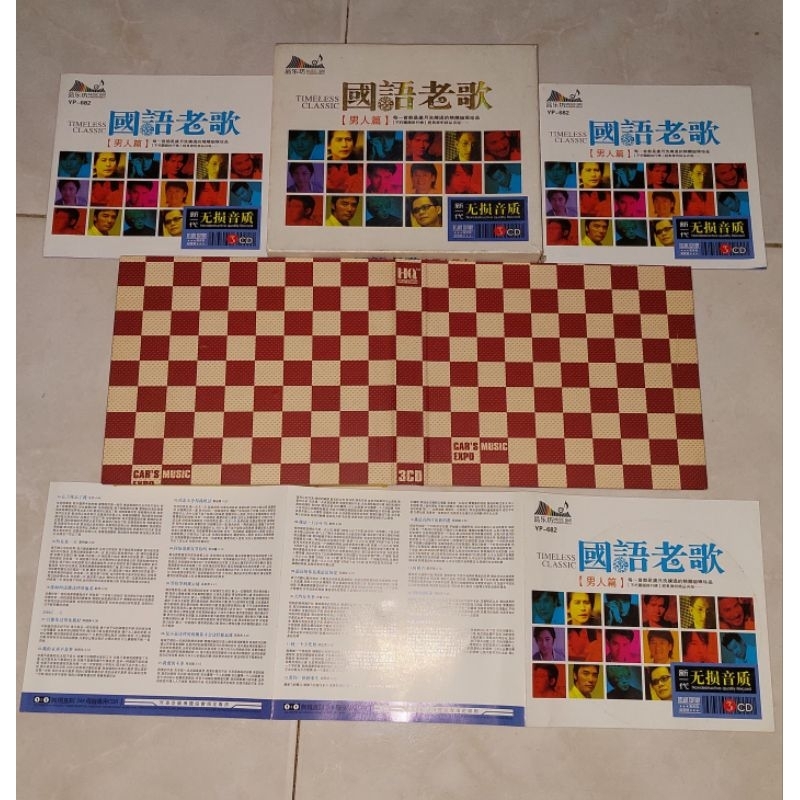 cover cd kompilasi mandarin TIMELESS CLASSIC