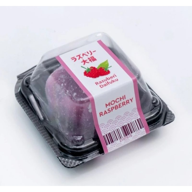 

Daifuku Mochi Razuberry/Raspberry/Berry Merah