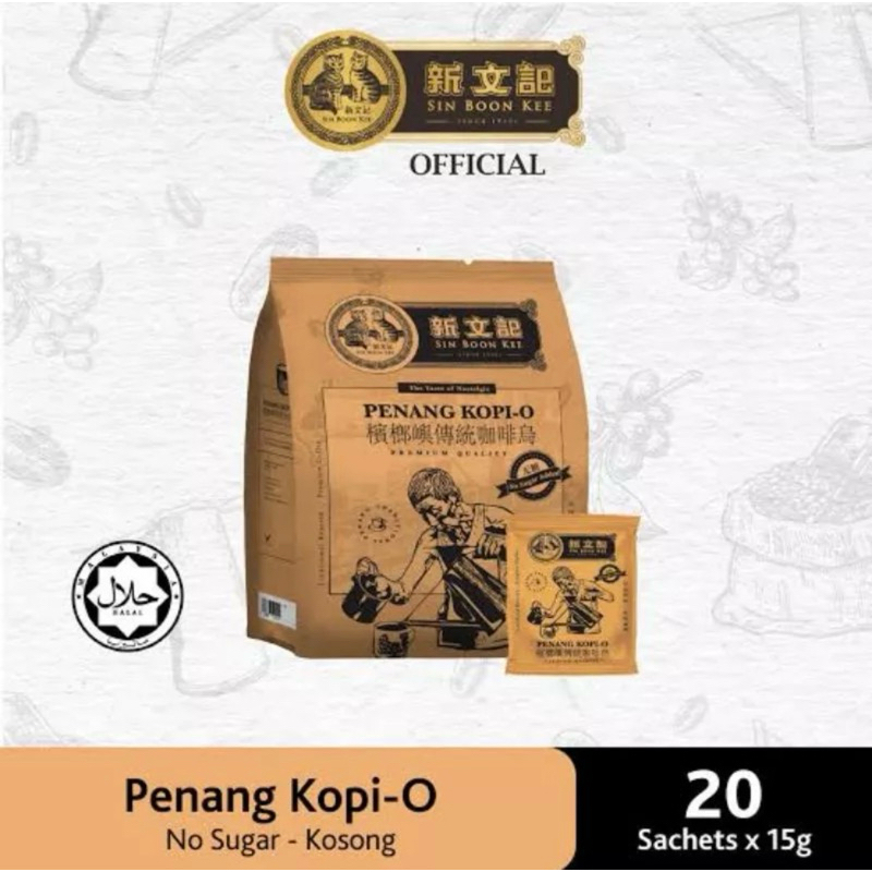 

SIN BOON KEE PENANG COFFEE NO SUGAR KOPI HALAL