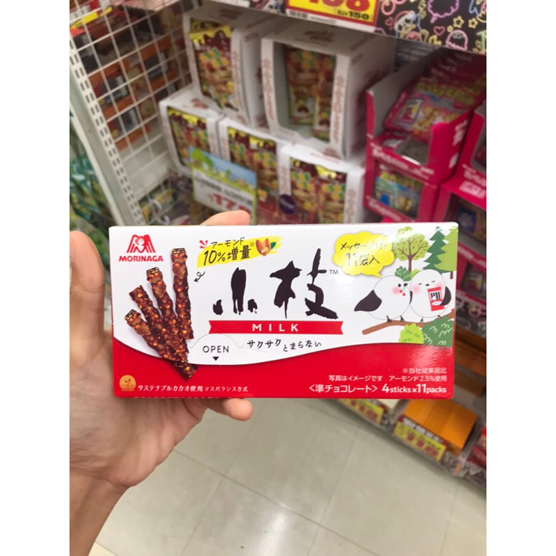 

MORINAGA STICK SNACK JAPAN