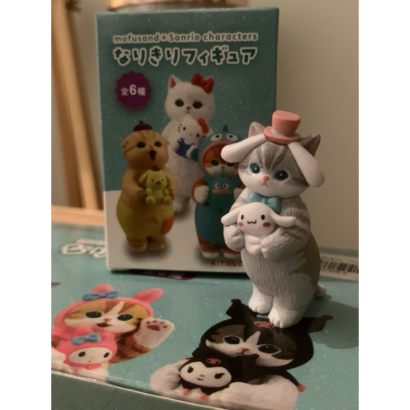 Mofusand BlindBox / Mofusand x Sanrio / Mofusand Animal / TIDAK BISA PILIH