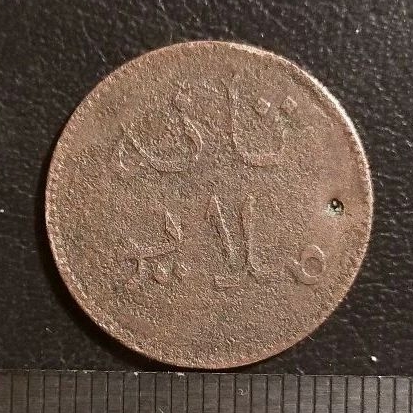 #58.NN. UANG KOIN KUNO (KOIN LANGKA) NEGERI TANAH MELAYU 1 KEPENG