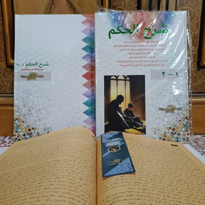 Kitab Syarah Hikam Maktabah Iqro Kitab Hikam