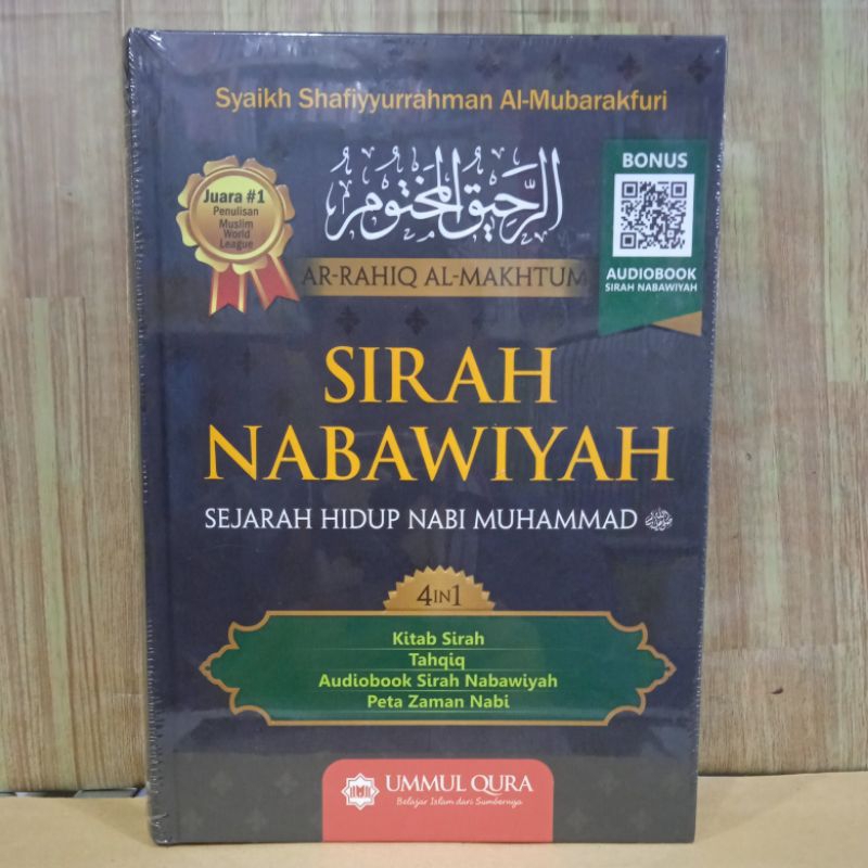 AR -RAHIQ AL-MAKHTUM SIRAH NABAWIYAH