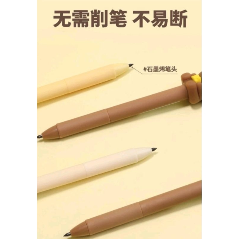 

Pensil lucu Bear ( Pensil Abadi)