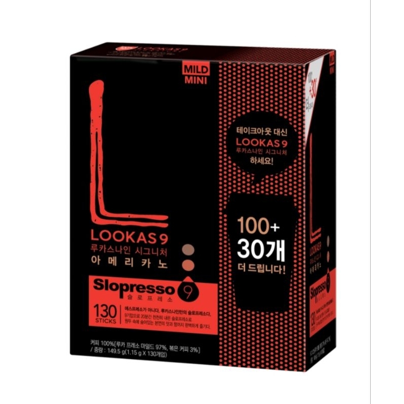

[10 Sachet] Lookas9 Signature Mild Americano Coffee Korea