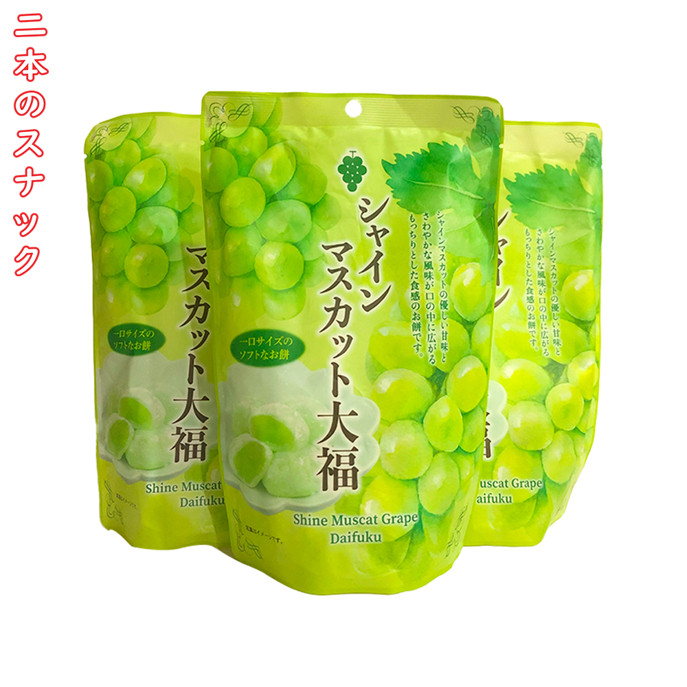 

Daifuku Mochi Shine Muscat Grape Import - Mochi Anggur Hijau Jepang Berkualitas tinggi Lembut Kenyal