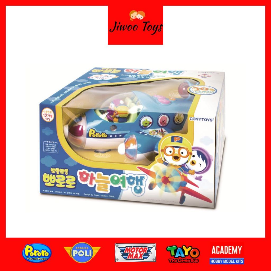 Iconix Pororo The Litle Pinguin Pororo Airplane Toys Melodies PRM 210030/Mainan Pororo Pesawat