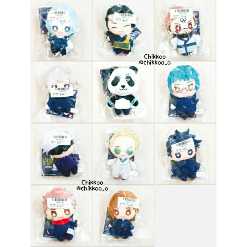 Jujutsu Kaisen Ballchain Nui Plush