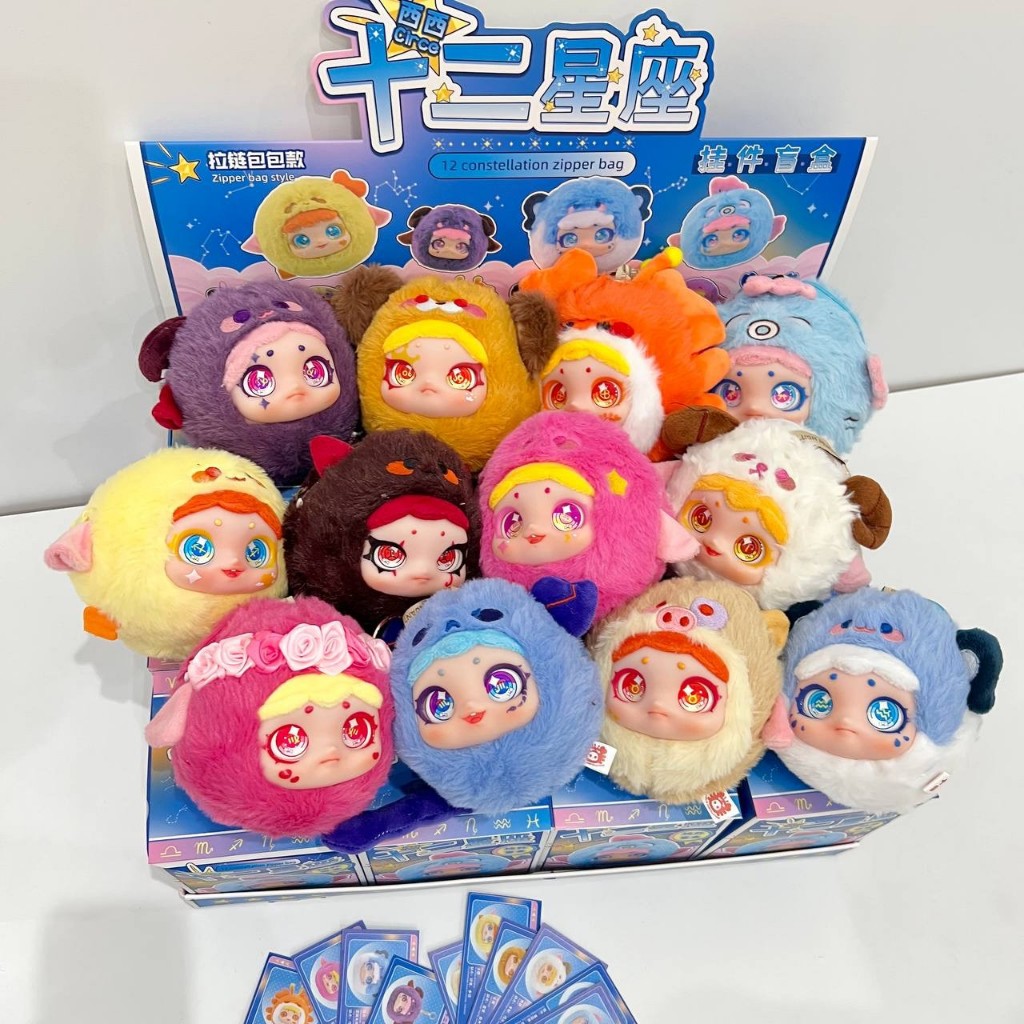 Keychain Bag CIRCE ZODIAC