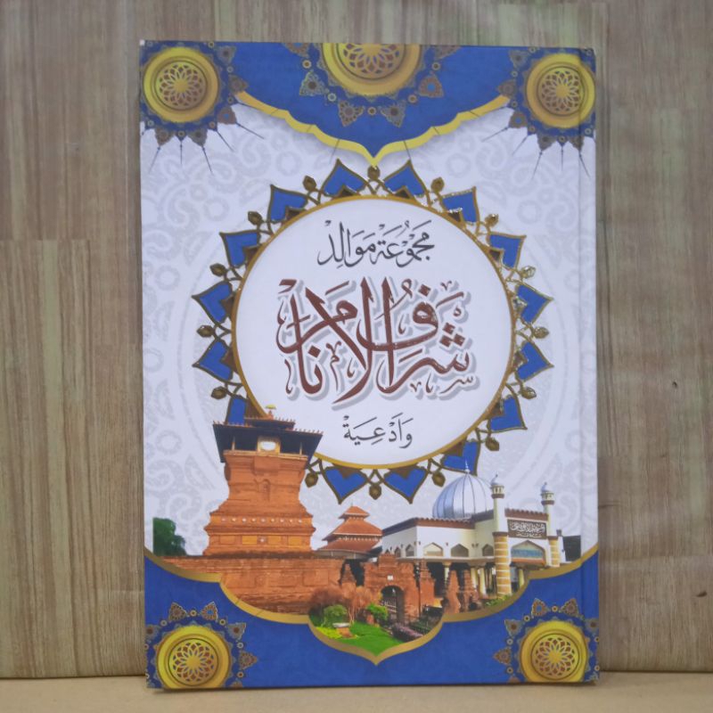 Buku Diba' Besar Ukuran 25 x 17.5 Cm Kertas HVS