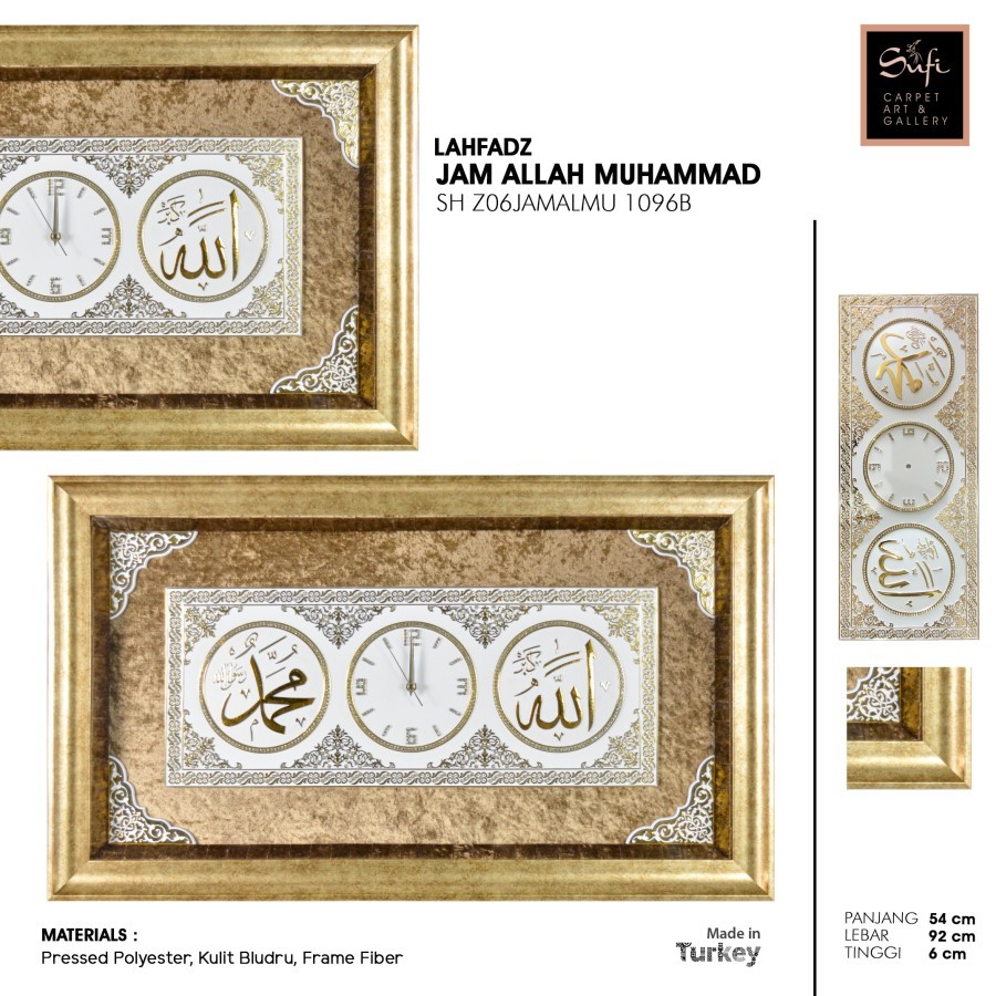 Hiasan Dinding Kaligrafi Jam Lafadz Allah Muhammad 54X92/ 1096B
