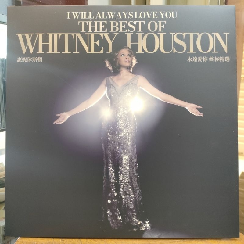 Lp / Vinyl / Piringan Hitam The Best Of Whitney Houston