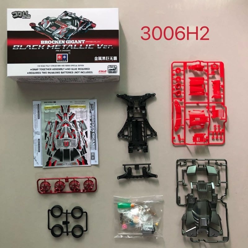 Tamiya Replika Mini 4wd Merk Daxing Brocken Gigant Black Metalic Ver Chasis FMA