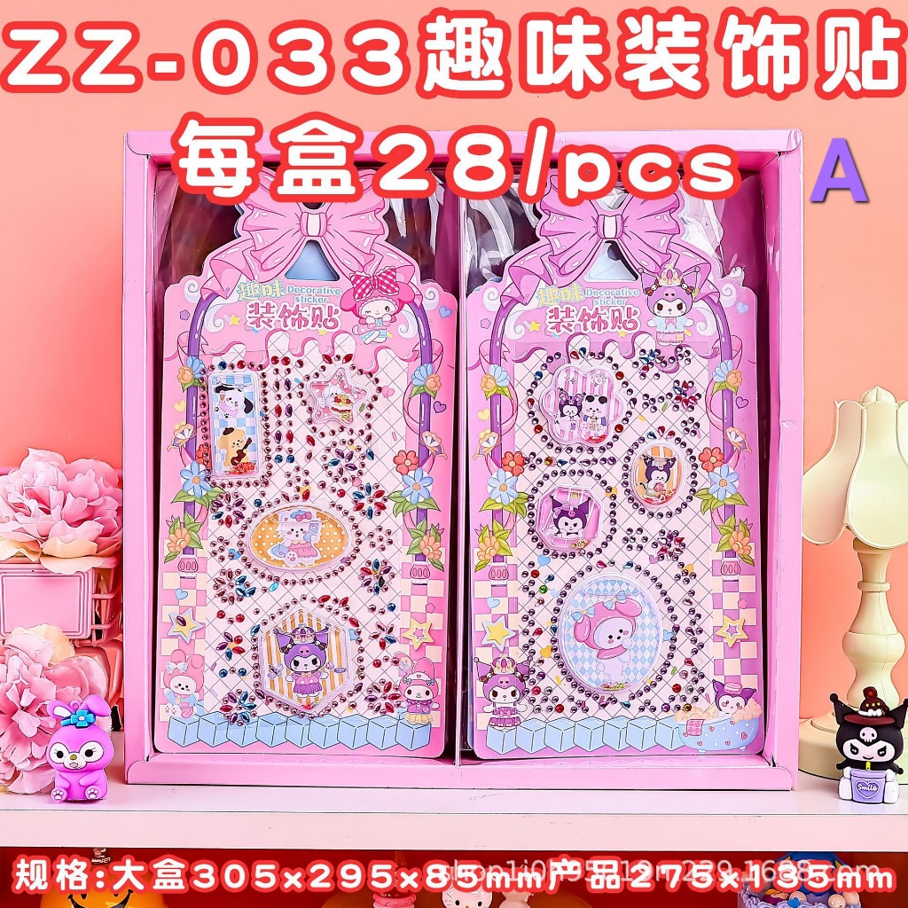 

3D WATER STICKER SANRIO IMPORT (Laser Cutting Stiker Kuromi Cinnamoroll Melody Pompurin Waterproof Mainan Anak Stationary Cute Label)