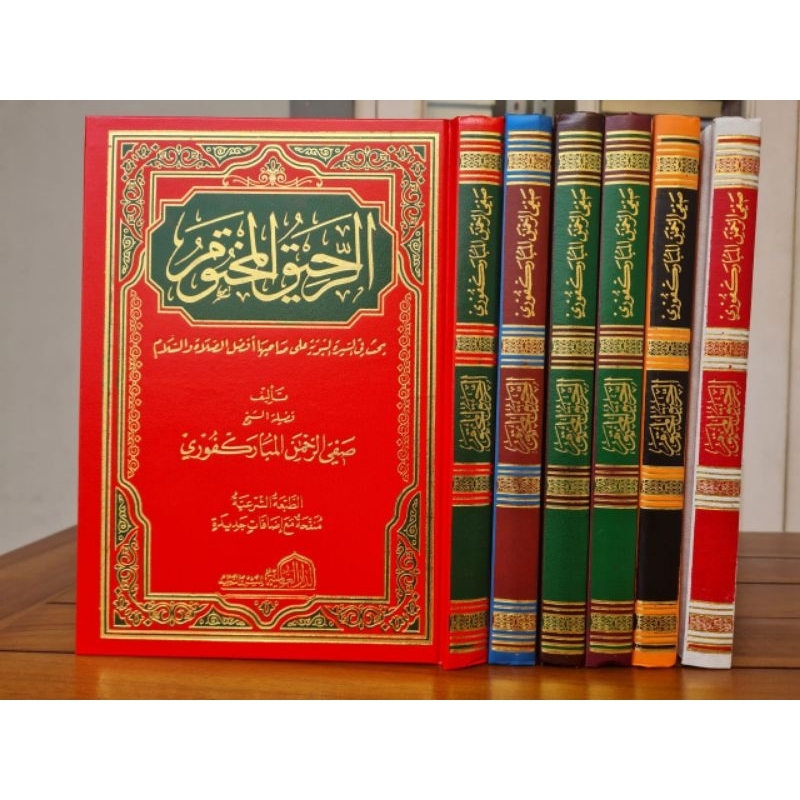 Kitab Arab Ar-Rahiq Al-Makhtum