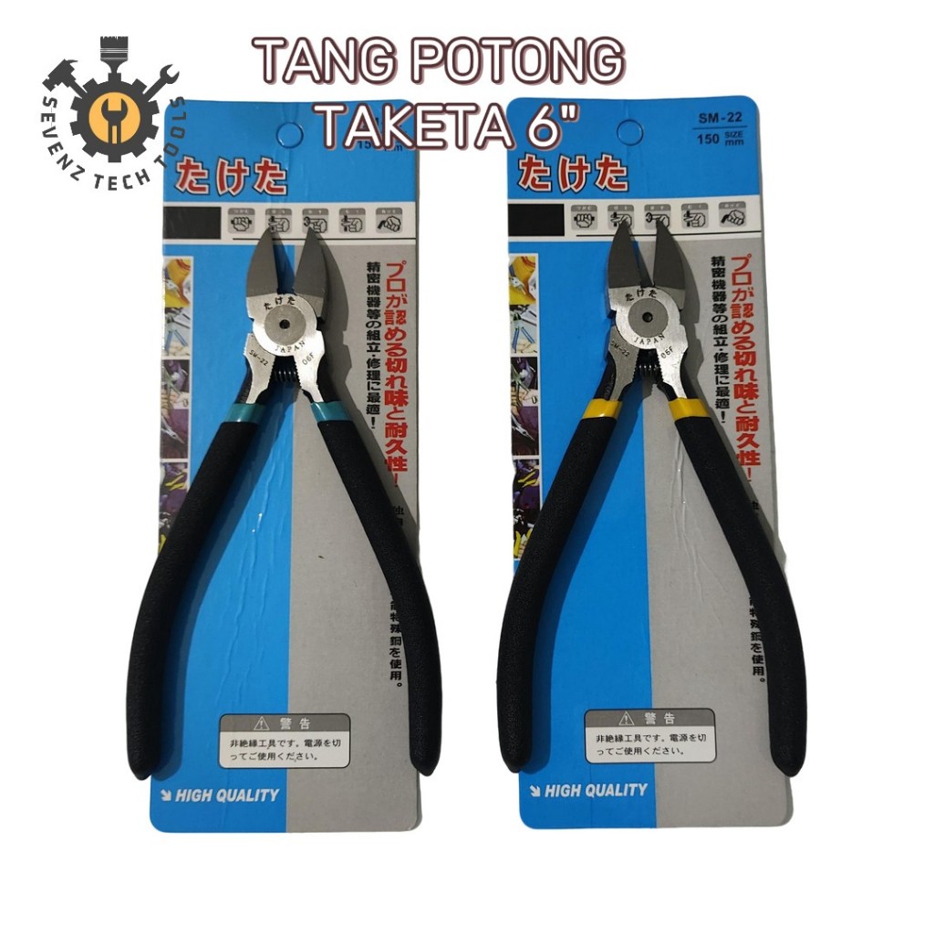 TANG POTONG TAKETA 6" 150MM SUPER TAJAM ORI JAPAN / TANG POTONG SHELL TAKETA 6" JEPANG