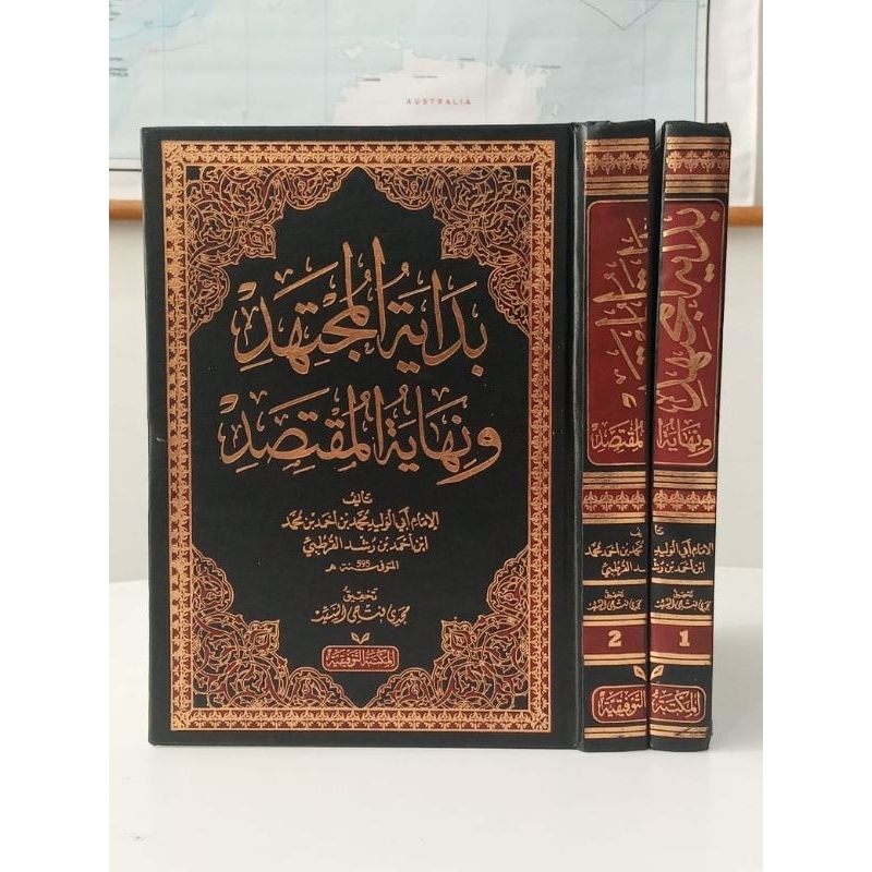 Kitab Bidayatul Mujtahid | Bidayah Al Mujtahid 2 Jilid