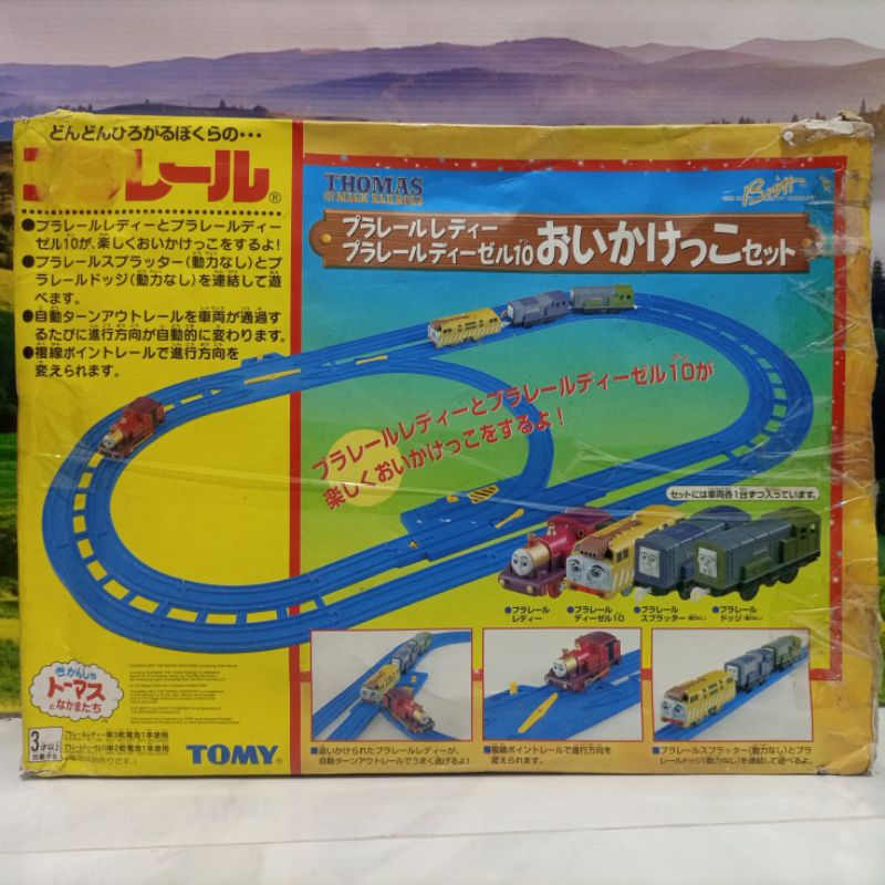 Tomy - Plarail Lady and Diesel 10 Chasing Set