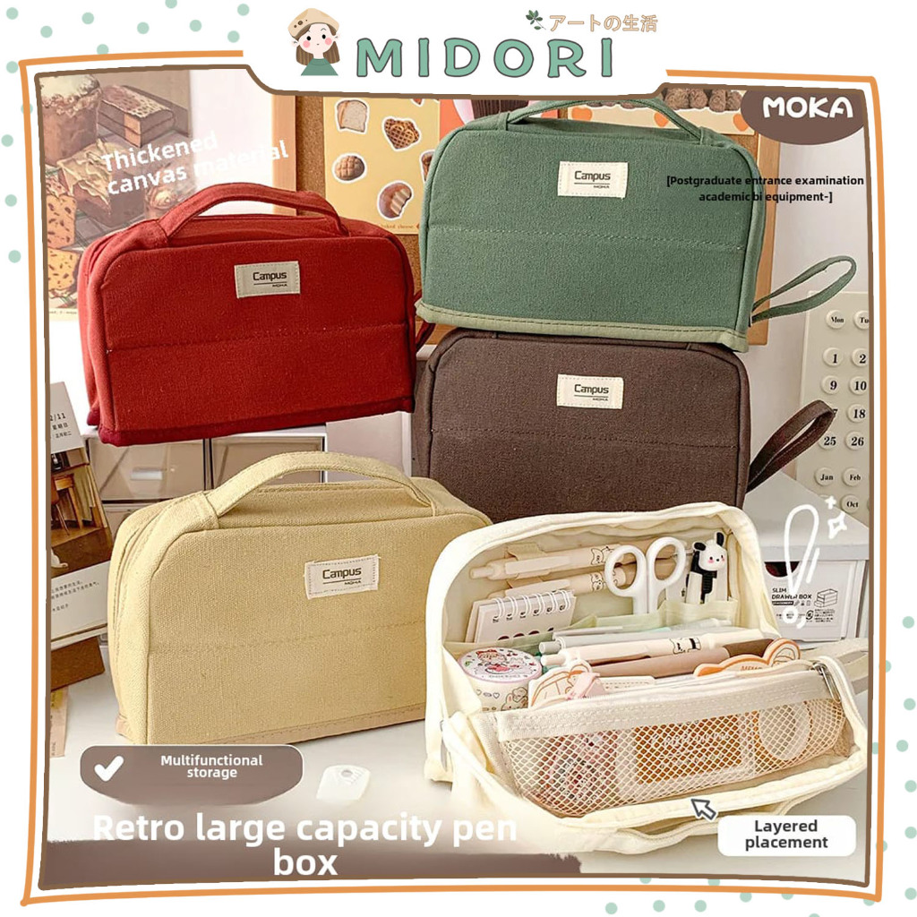 

[MIDORI] POUCH CAMPUS Pencil Bag Tas Kosmetik Travel Kotak Pensil Aesthetic Tempat Pensil Large Capacity Multifungsi - F0285